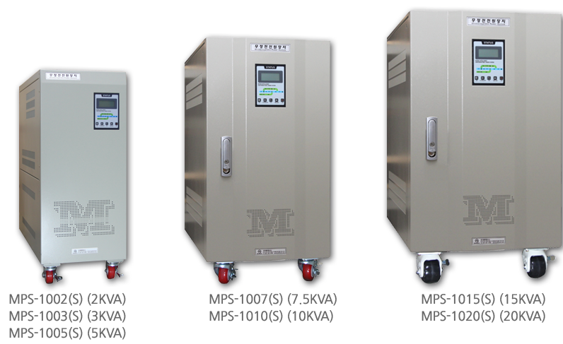 MPS-1000S Series : 단상/단상 UPS 2~20KVA